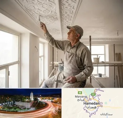گچ کاری و گچبری در همدان