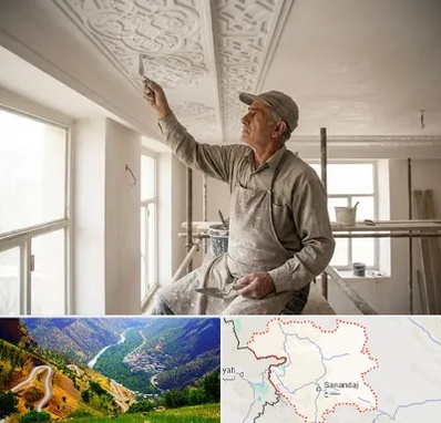 گچ کاری و گچبری در کردستان