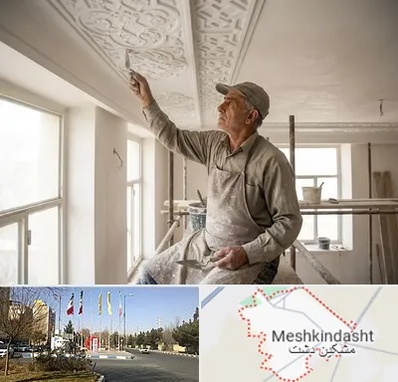 گچ کاری و گچبری در مشکین دشت