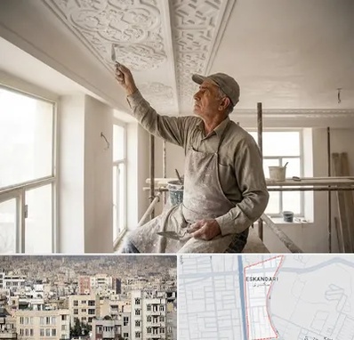 گچ کاری و گچبری در اسکندری 