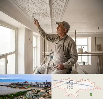 گچ کاری و گچبری در بندر ترکمن