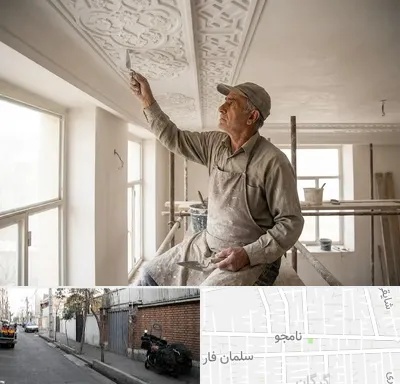گچ کاری و گچبری در خیابان نامجو
