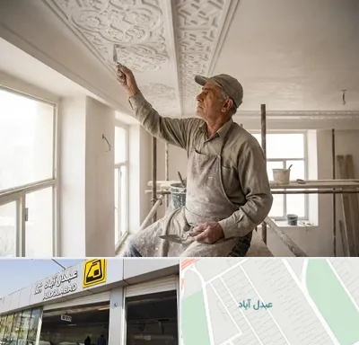 گچ کاری و گچبری در عبدل آباد