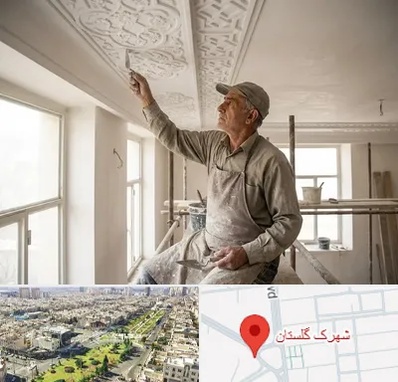 گچ کاری و گچبری در شهرک گلستان