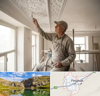 گچ کاری و گچبری در فیروزکوه