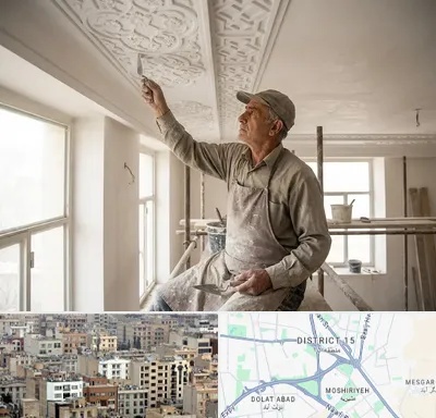 گچ کاری و گچبری در جنوب شرق تهران
