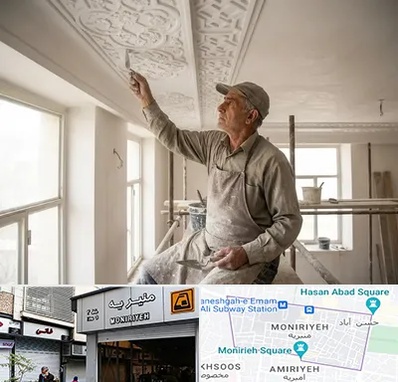 گچ کاری و گچبری در منیریه 