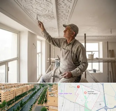 گچ کاری و گچبری در فاز سه اندیشه