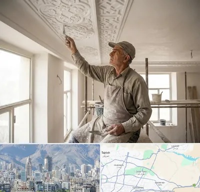 گچ کاری و گچبری در شمال شرق تهران