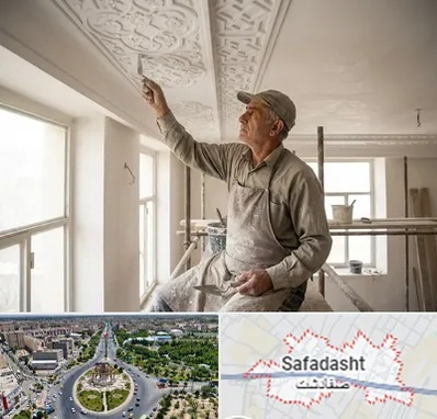 گچ کاری و گچبری در صفادشت