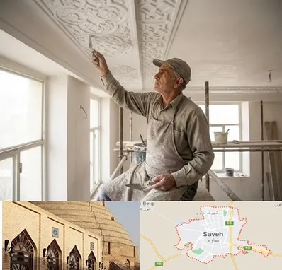 گچ کاری و گچبری در ساوه