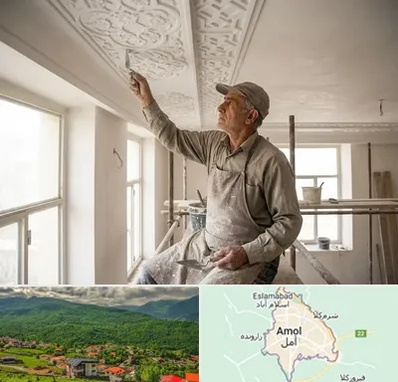 گچ کاری و گچبری در آمل