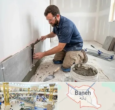 نصب کاشی و سرامیک در بانه