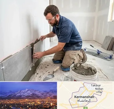نصب کاشی و سرامیک در کرمانشاه