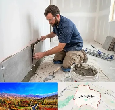 نصب کاشی و سرامیک در خراسان شمالی