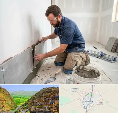 نصب کاشی و سرامیک در کامیاران