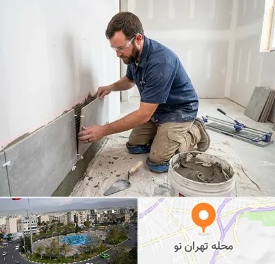 نصب کاشی و سرامیک در تهران نو