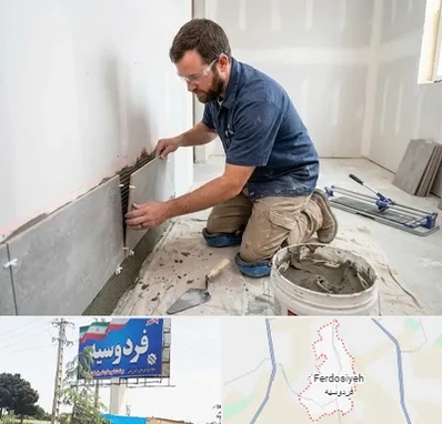 نصب کاشی و سرامیک در فردوسیه شهریار