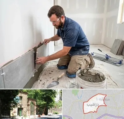 نصب کاشی و سرامیک در دزاشیب