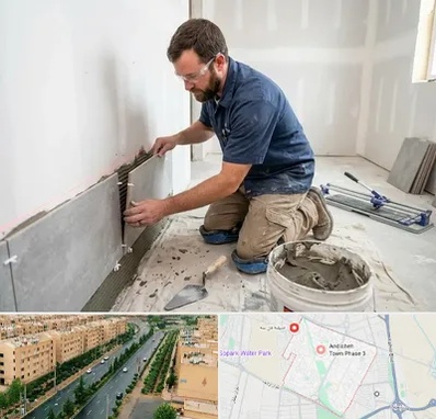 نصب کاشی و سرامیک در فاز سه اندیشه