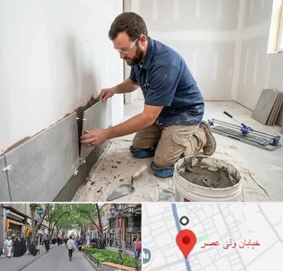 نصب کاشی و سرامیک در ولیعصر شهریار