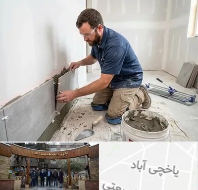 نصب کاشی و سرامیک در یاخچی آباد