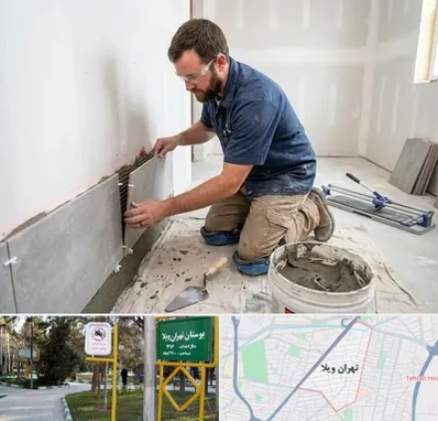 نصب کاشی و سرامیک در تهران ویلا