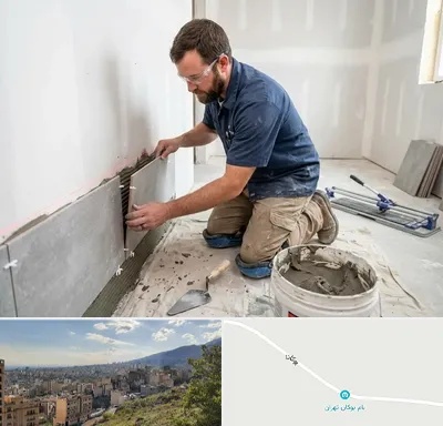 نصب کاشی و سرامیک در بوکان تهران
