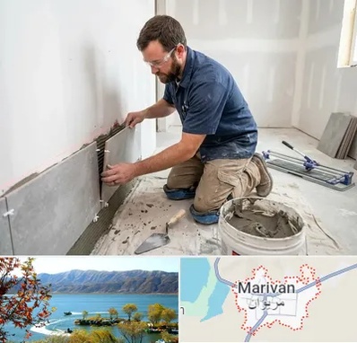 نصب کاشی و سرامیک در مریوان