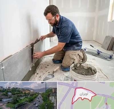 نصب کاشی و سرامیک در لویزان