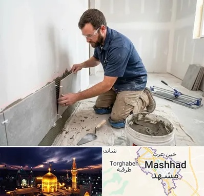 نصب کاشی و سرامیک در مشهد