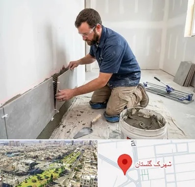 نصب کاشی و سرامیک در شهرک گلستان