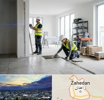 بازسازی ساختمان در زاهدان