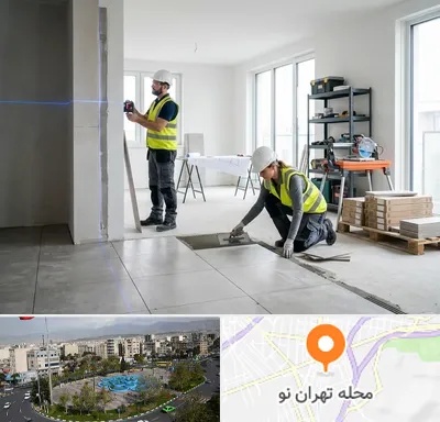 بازسازی ساختمان در تهران نو