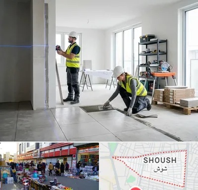 بازسازی ساختمان در شوش