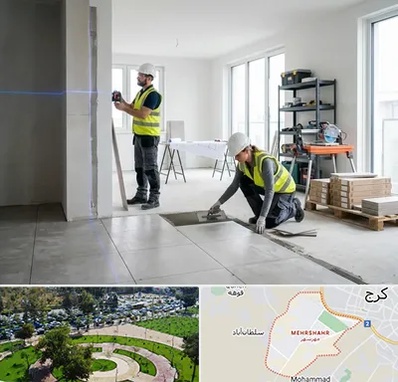 بازسازی ساختمان در مهرشهر کرج 