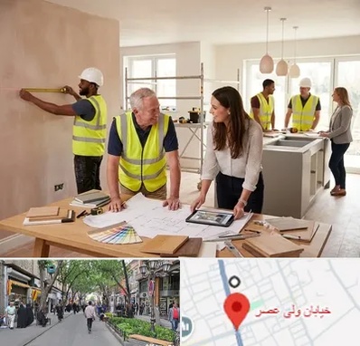 بازسازی خانه در ولیعصر شهریار