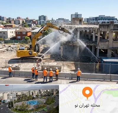 تخریب ساختمان در تهران نو