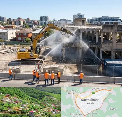 تخریب ساختمان در قائم شهر