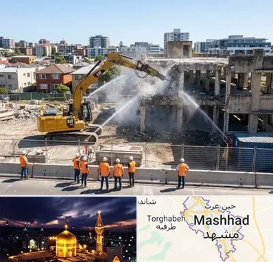 تخریب ساختمان در مشهد