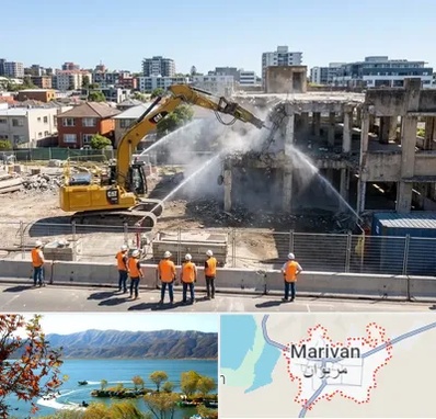 تخریب ساختمان در مریوان
