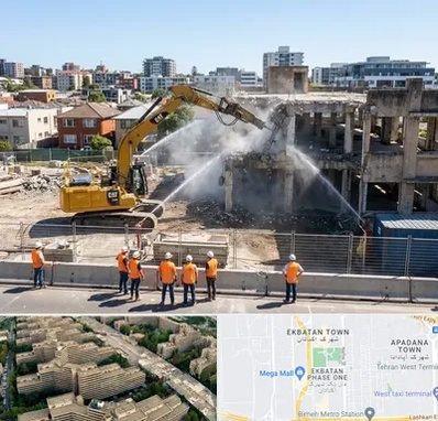 تخریب ساختمان در اکباتان