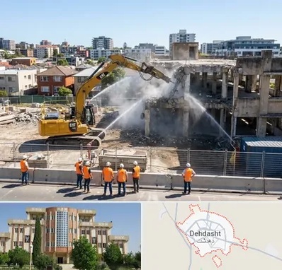 تخریب ساختمان در دهدشت