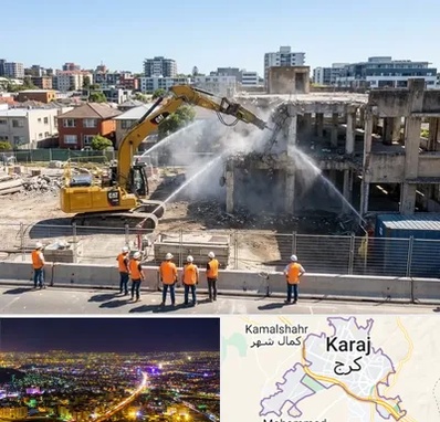 تخریب ساختمان در کرج