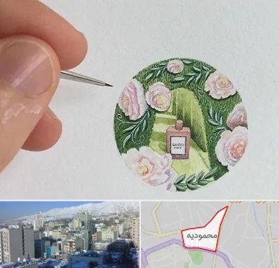 آموزشگاه مینیاتور در محمودیه