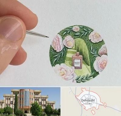 آموزشگاه مینیاتور در دهدشت