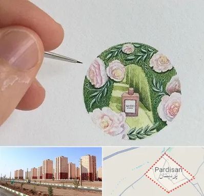 آموزشگاه مینیاتور در پردیسان قم