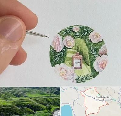 آموزشگاه مینیاتور در گچساران