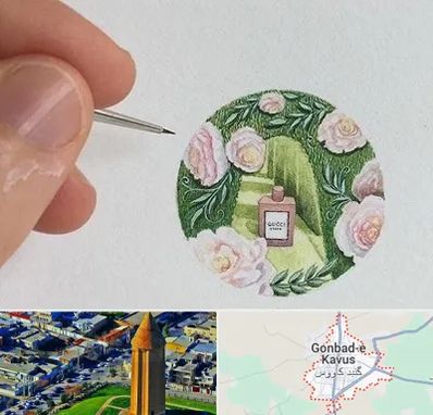 آموزشگاه مینیاتور در گنبد کاووس