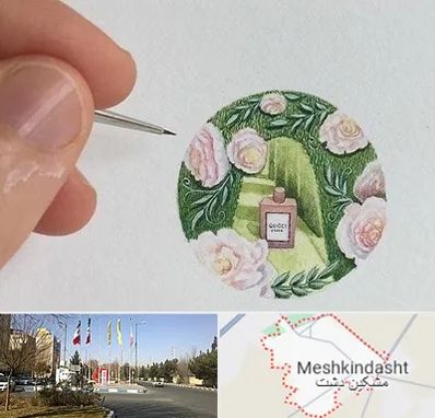 آموزشگاه مینیاتور در مشکین دشت